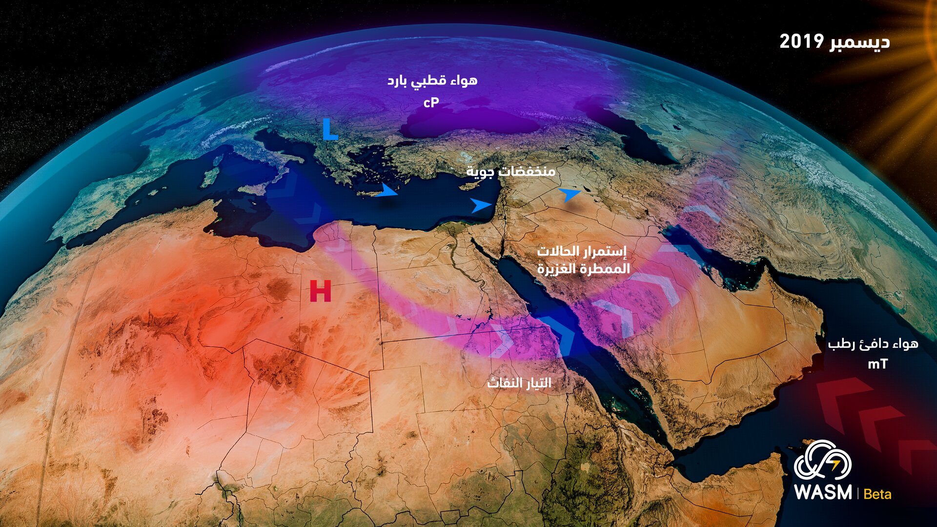 السعودية.. استمرار الحالات الممطرة وموجات البرد خلال شهر ديسمبر