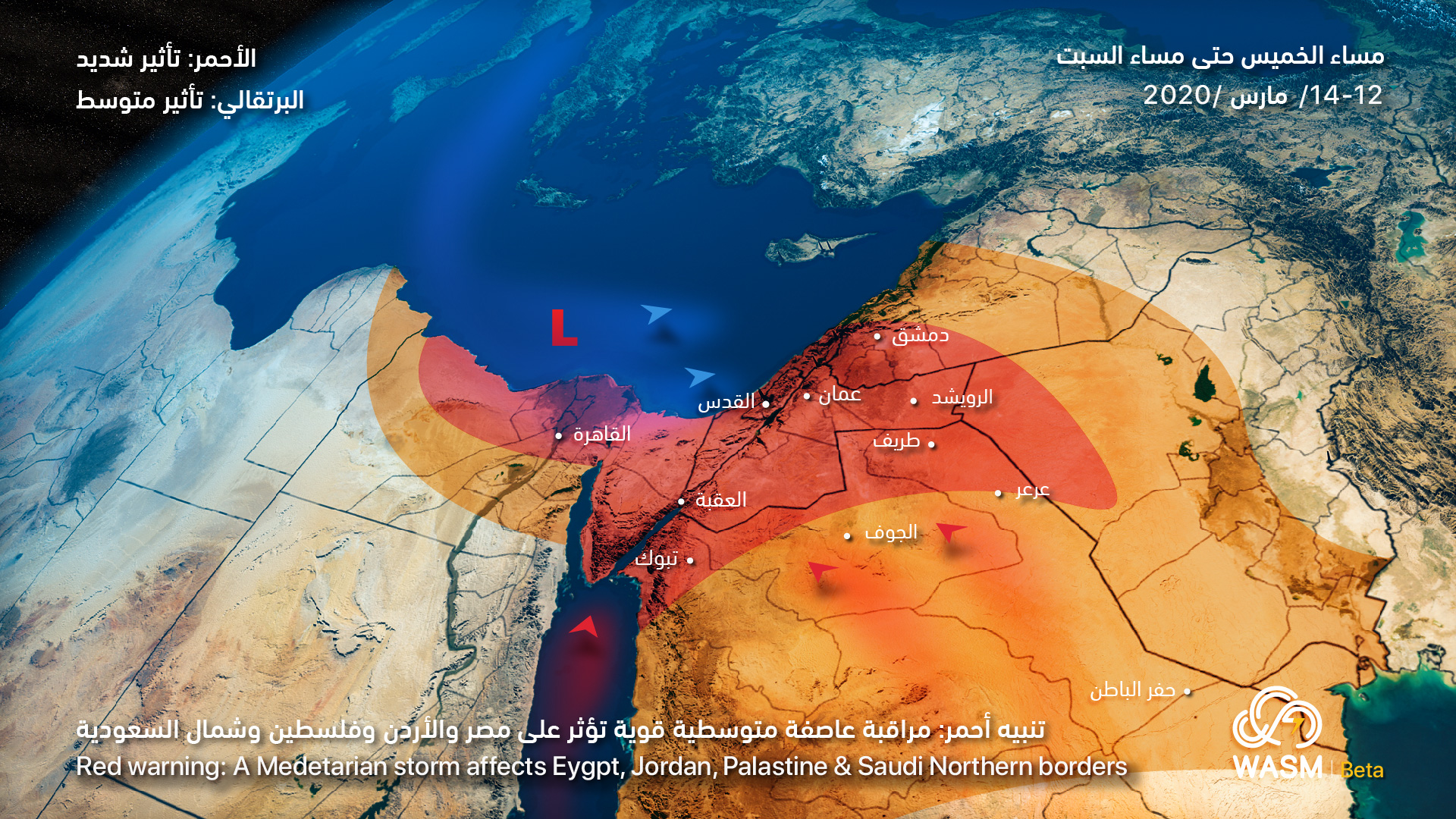 الأردن.. أمطار رعدية غزيرة ورياح قوية من مساء الخميس وحتى مساء السبت