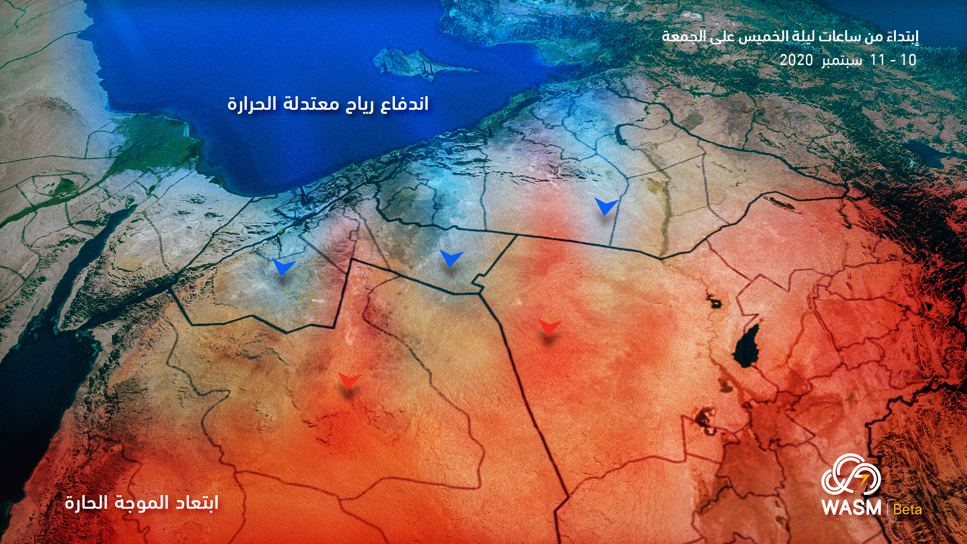 الأردن.. انخفاض كبير وملموس على درجات الحرارة عطلة نهاية الأسبوع