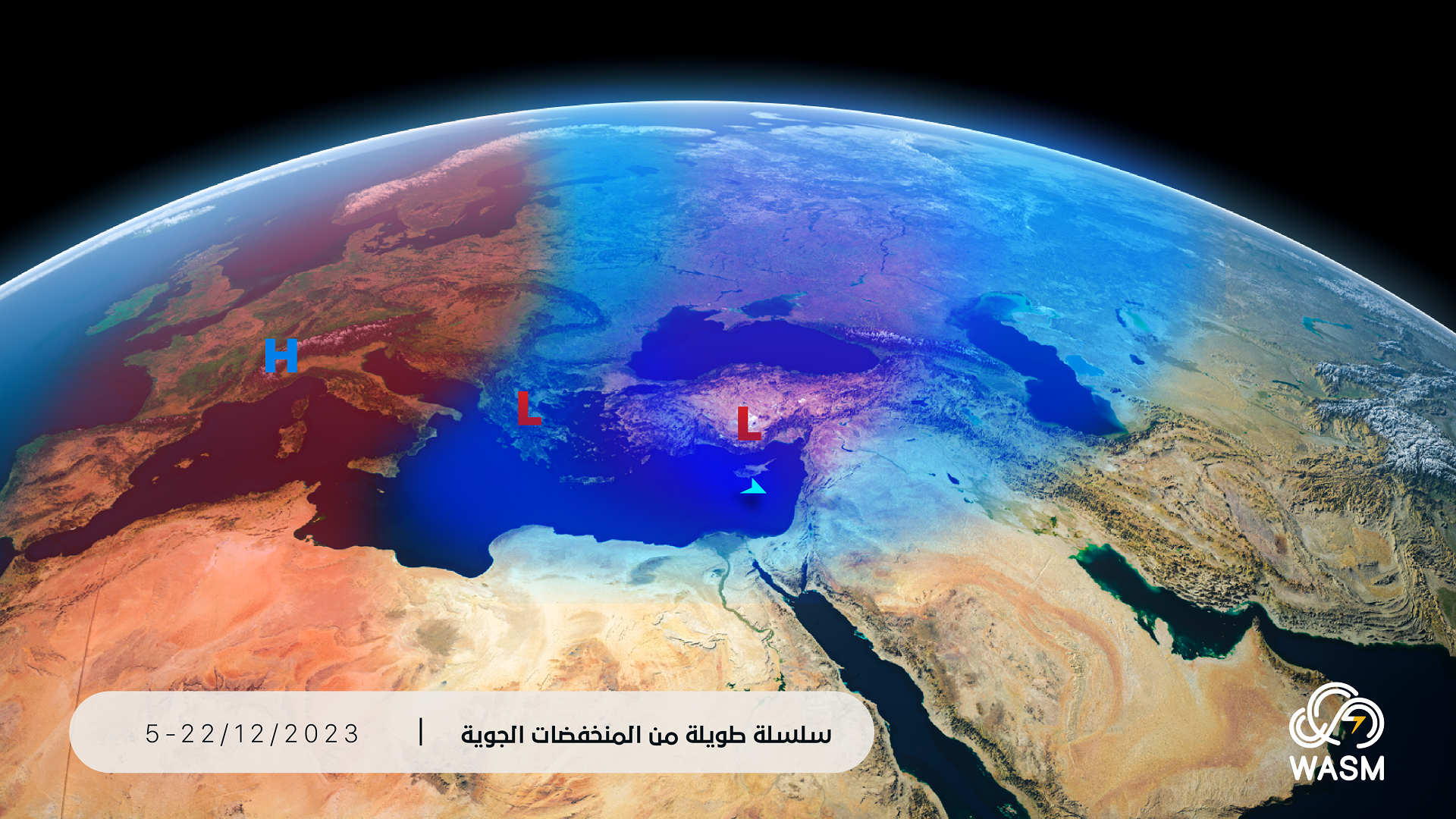 الأردن|تنبيه جوّي مبكر.. سلسلة طويلة من المنخفضات الجوية والهطولات الغزيرة والأجواء الباردة